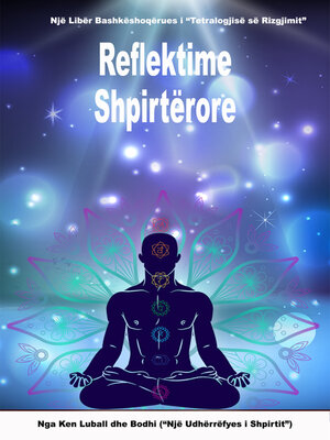 cover image of Reflektime Shpirtërore